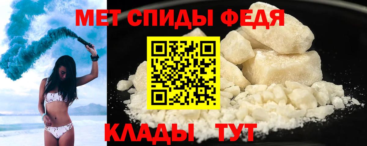 Долгопрудный  АМФ  Вход с VPN  мега как войти  Amphetamine Розовый 