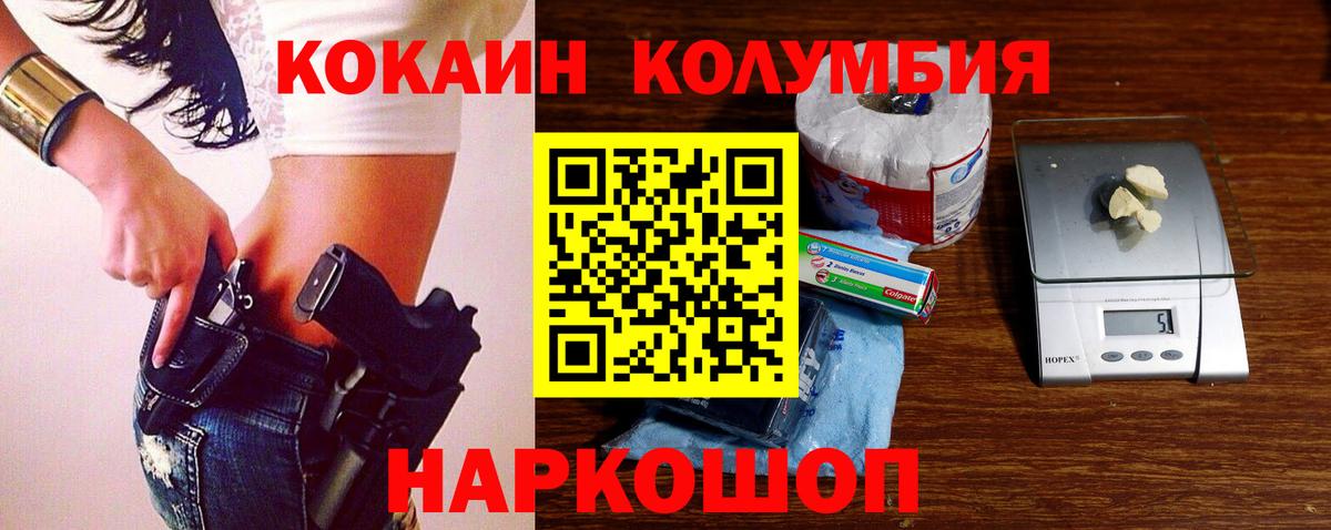 КОКАИН VHQ Долгопрудный