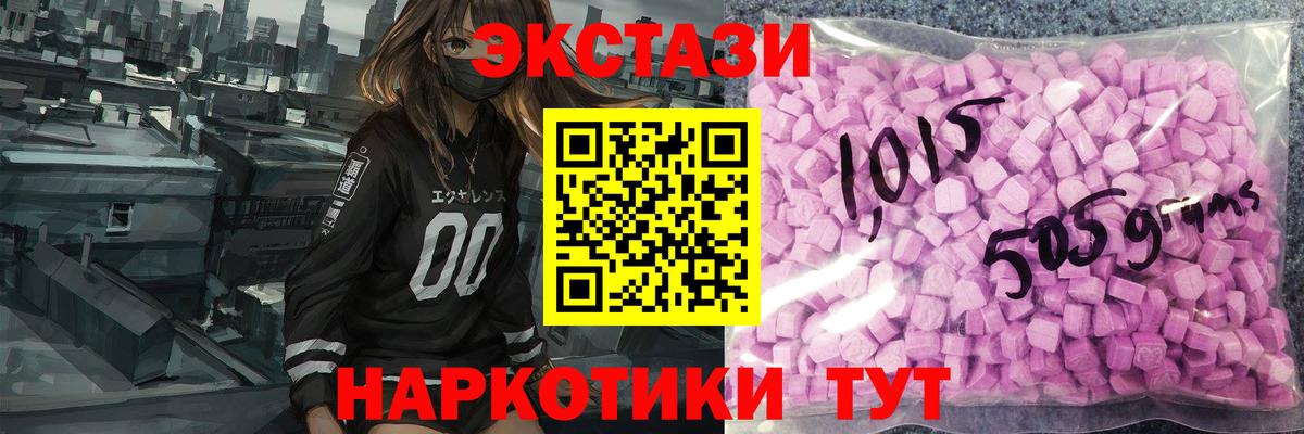 Экстази TESLA Долгопрудный