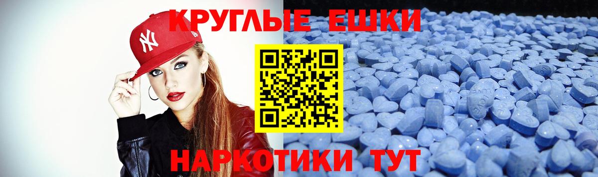 Ecstasy Philipp Plein  Вход с VPN  Ecstasy MDMA  МЕГА сайт  где продают наркотики  Долгопрудный  ЭКСТАЗИ 