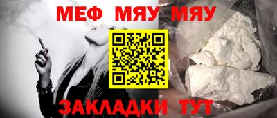мефедрон Ликино-Дулёво