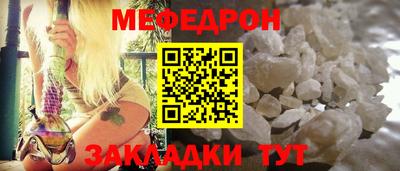 мефедрон Ликино-Дулёво