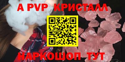 мефедрон Ликино-Дулёво