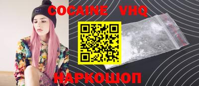 мефедрон Ликино-Дулёво
