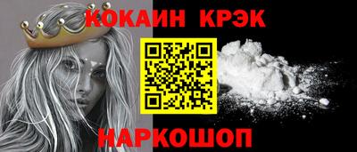 apvp Ливны