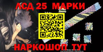 мефедрон Ликино-Дулёво