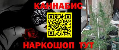 мефедрон Ликино-Дулёво