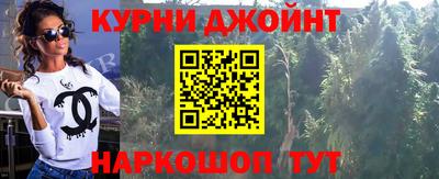 марки nbome Кунгур