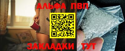 apvp Ливны