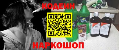молекула духа Кумертау