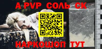 мефедрон Ликино-Дулёво