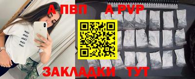 мефедрон Ликино-Дулёво