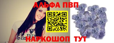 apvp Ливны