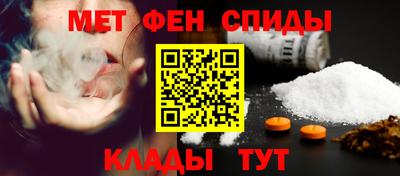 мефедрон Ликино-Дулёво