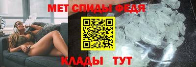 мефедрон Ликино-Дулёво