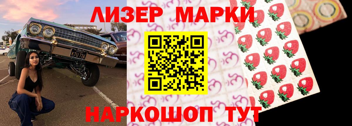 Долгопрудный  LSD-25 экстази ecstasy  Вход с VPN  ЛСД экстази ecstasy 
