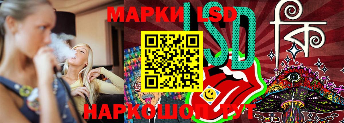 Марки 25I-NBOMe 1,5мг  Марки 25I-NBOMe 1,5мг  Долгопрудный  Вход с VPN 