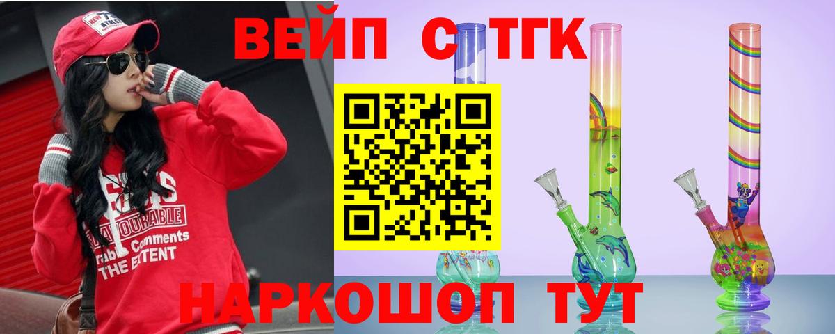 Дистиллят ТГК Wax Долгопрудный