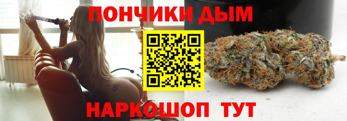 МАРИХУАНА OG Kush Долгопрудный