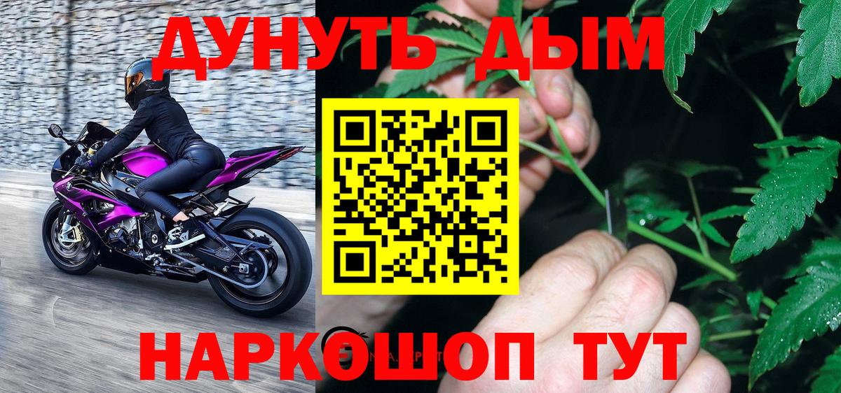Долгопрудный  Шишки марихуана OG Kush  Каннабис VHQ  Вход с VPN  Бошки Шишки Bruce Banner 